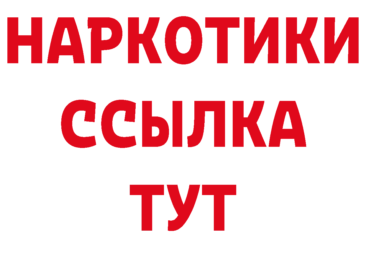 Что такое наркотики дарк нет состав Багратионовск