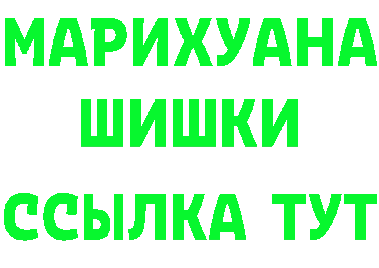 Кетамин VHQ tor это mega Багратионовск