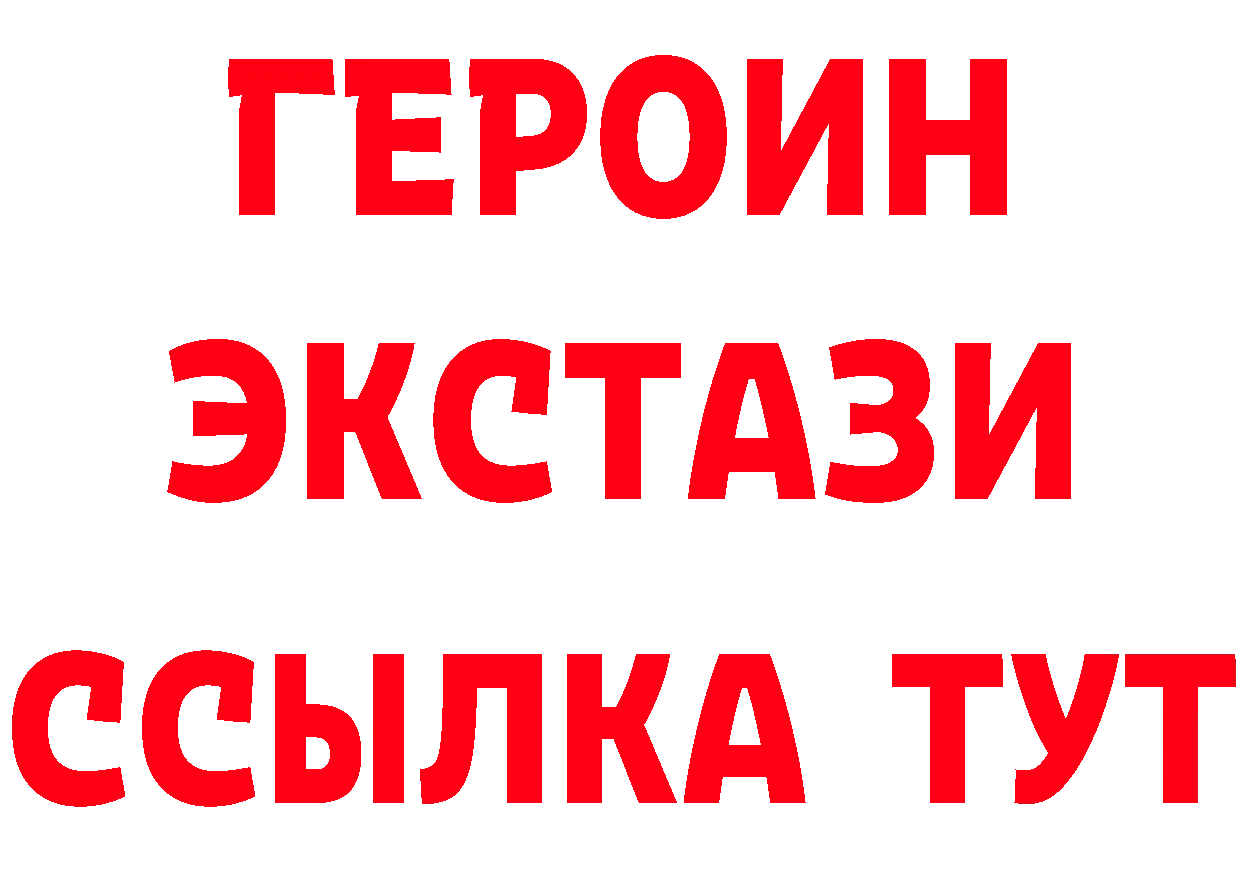 Дистиллят ТГК концентрат маркетплейс площадка блэк спрут Багратионовск